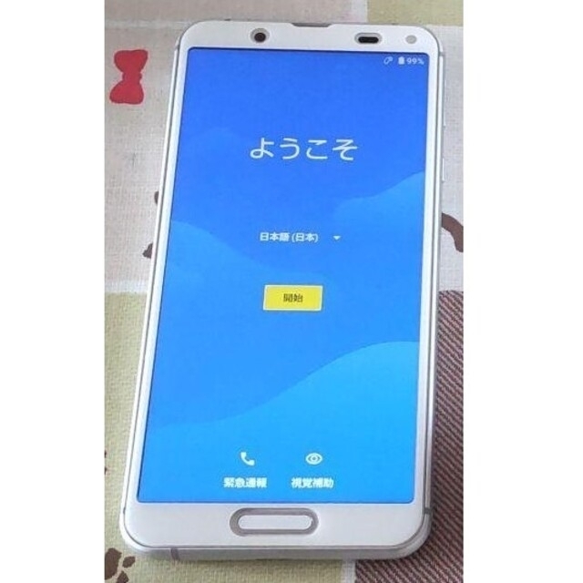 AQUOS(アクオス)の【みーちゅん様専用】SH-RM12 AQUOS sense3 lite シルバー スマホ/家電/カメラのスマートフォン/携帯電話(スマートフォン本体)の商品写真