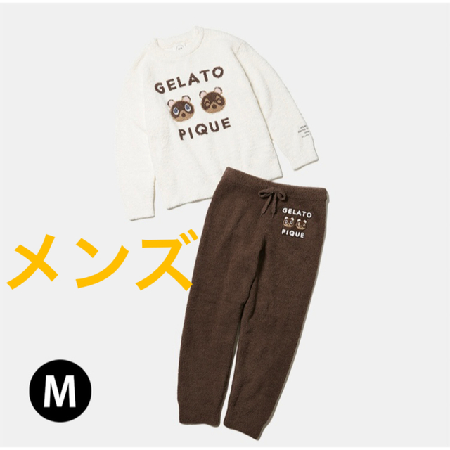 gelato pique(ジェラートピケ)のジェラートピケ つぶまめルームウェア メンズ Mサイズ メンズのメンズ その他(その他)の商品写真