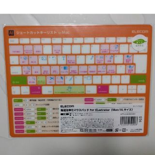 エレコム(ELECOM)のマウスパッド　ショートカットキー(MAC用)(PC周辺機器)