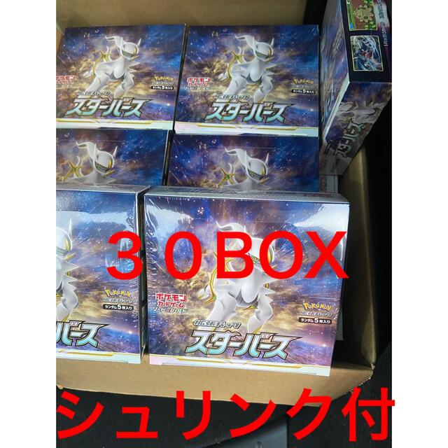 【新品シュリンク付き】ポケモンカード　拡張パック スターバース   17BOX