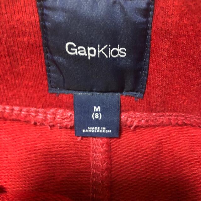 GAP Kids(ギャップキッズ)のGap kids ギャップキッズ　スウェットパンツ　130 キッズ/ベビー/マタニティのキッズ服男の子用(90cm~)(パンツ/スパッツ)の商品写真