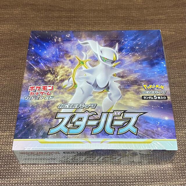 【新品未開封】スターバース　ポケモンカードゲーム　ソード＆シールド