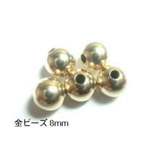 専用です！厚金 金ビーズ 8mm 14k メンズ 革紐 アクセサリー用(ネックレス)