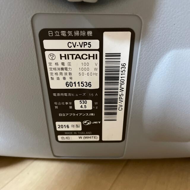 HITACHI CV-VP5 掃除機