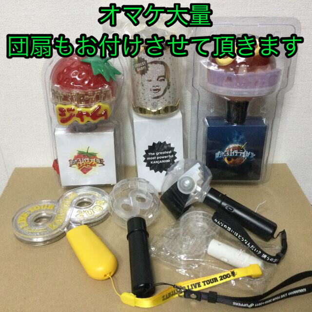 関ジャニ∞ ペンライト セット バラ売り可能