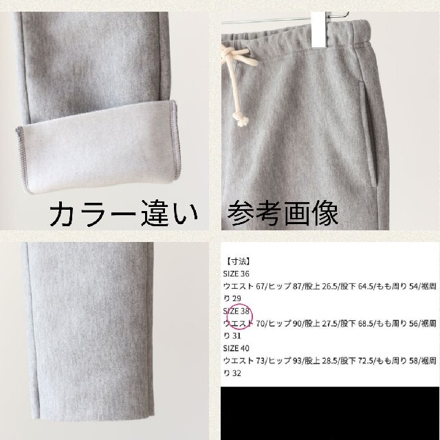 TODAYFUL(トゥデイフル)の【美品】RED CHOP WORKS◉NEW裏起毛クロップドパンツ／黒／38 レディースのパンツ(カジュアルパンツ)の商品写真