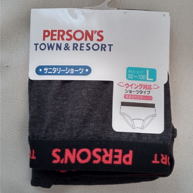 PERSON'S(パーソンズ)のperson'sサニタリーショーツ レディースの下着/アンダーウェア(ショーツ)の商品写真