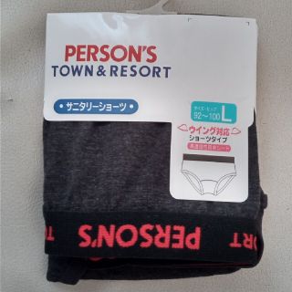 パーソンズ(PERSON'S)のperson'sサニタリーショーツ(ショーツ)