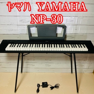 ヤマハ - YAMAHAヤマハ NP-30 電子ピアノ 【美品】