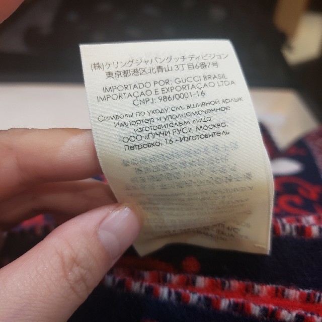SALE2023 Gucci - グッチ GGロゴ ウール マフラー ストール レッド