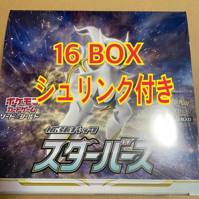 16BOX ポケモンカード スターバース box シュリンク付き 新品未開封