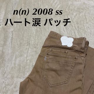 ナンバーナイン(NUMBER (N)INE)のn(n) 08ss ハート涙 スキニー パンツ 本人期(デニム/ジーンズ)