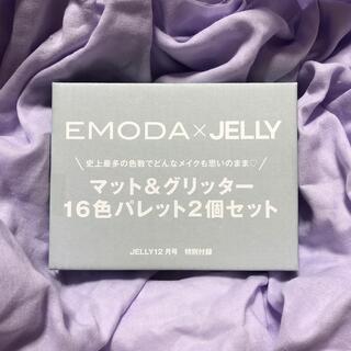 エモダ(EMODA)のJELLY 12月号付録　EMODAマット&グリッター　16色パレット2個セット(コフレ/メイクアップセット)