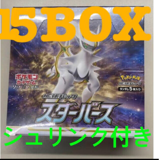 【シュリンク付き 15BOX】ポケモンカード スターバース