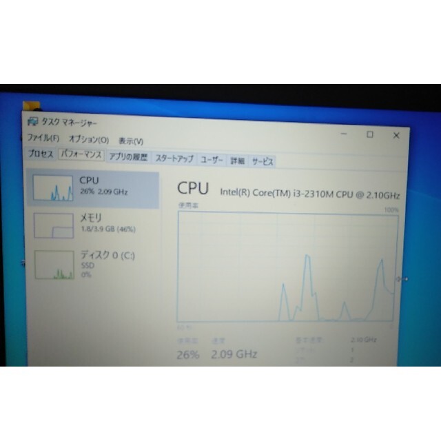 NECノートパソコン　PC-VK21LXZCCノートPC