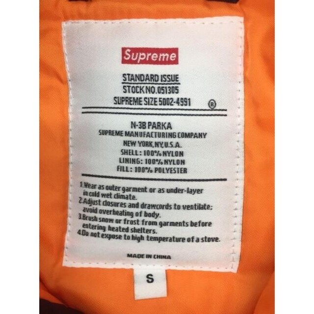Supreme(シュプリーム)のSupreme/シュプリーム N3-B ジャスティン・ビーバー メンズのジャケット/アウター(フライトジャケット)の商品写真