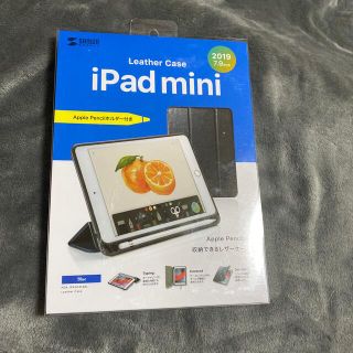 アイパッド(iPad)のiPad mini 7.9インチ　2019年　レザーケース(iPadケース)