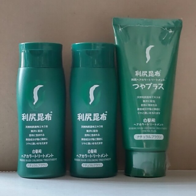 利尻昆布ヘアカラートリートメント