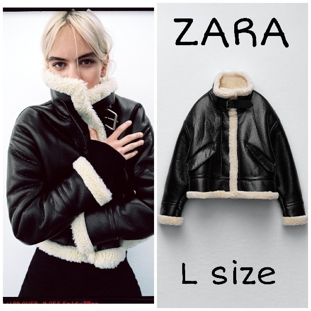 【完売品】ZARA ボア&フェイクレザージャケット　Lサイズ　ブラックLカラー