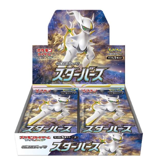 スターバース　1box  ポケモンカード