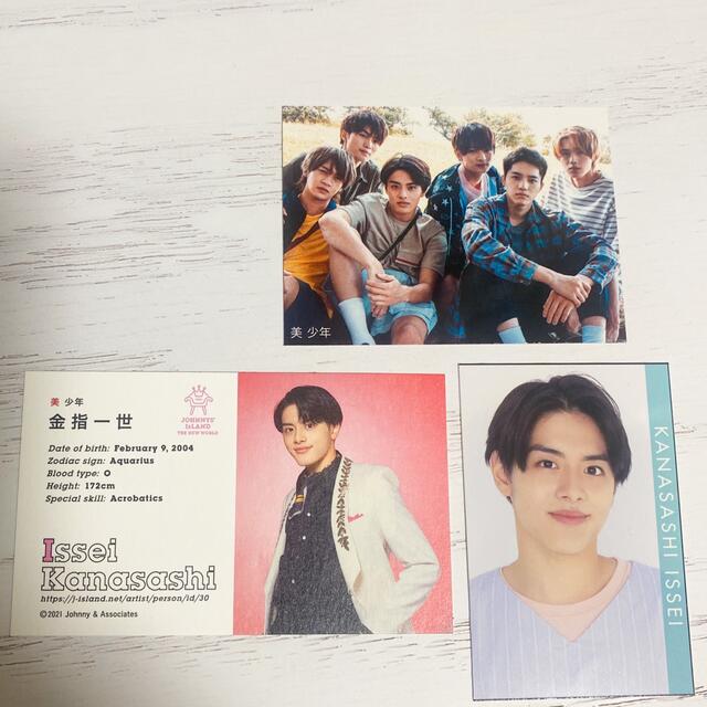 Johnny's(ジャニーズ)の金指くん　 ALL STARS’ CARDS 等 エンタメ/ホビーのタレントグッズ(アイドルグッズ)の商品写真