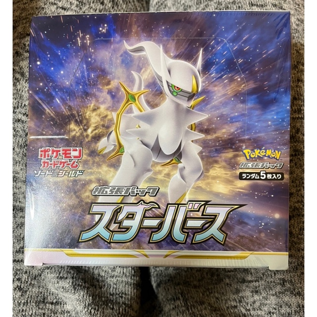 ポケモンカード　スターバース1BOX 新品シュリンク付き