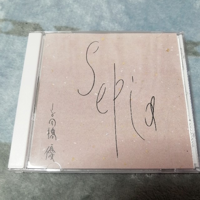 ついに再販開始！】 高橋優 自主製作アルバム「Sepia」 - 邦楽 - cronoslab.org