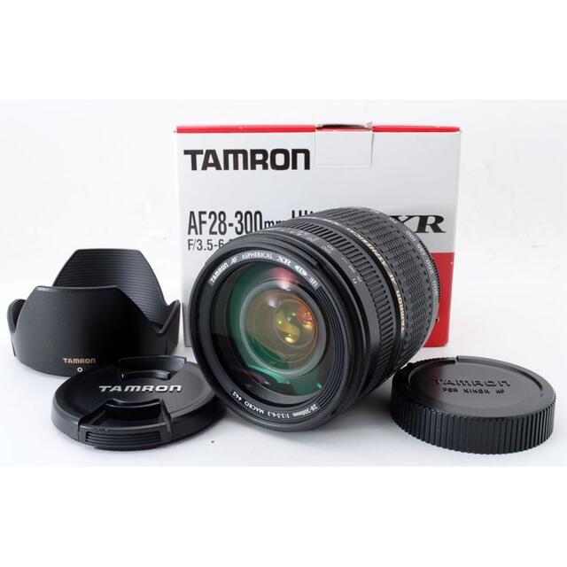 美品 広角~超望遠撮影 Nikon用 TAMRON 28-300mm