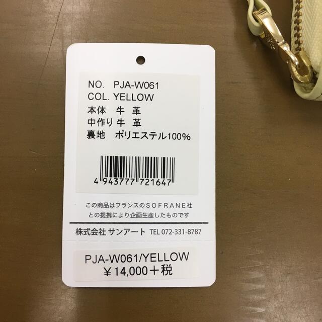 PAUL & JOE - ポールアンドジョー 革財布 牛革 長財布 キャット ...