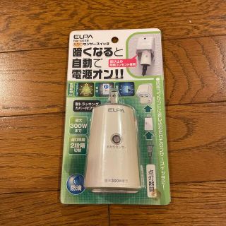 【未使用】センサースイッチ(その他)