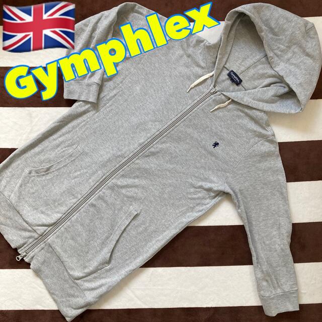 GYMPHLEX(ジムフレックス)のジムフレックス　Gymphlex グレー　コットンパーカー　長め丈　ダブルジップ レディースのトップス(パーカー)の商品写真