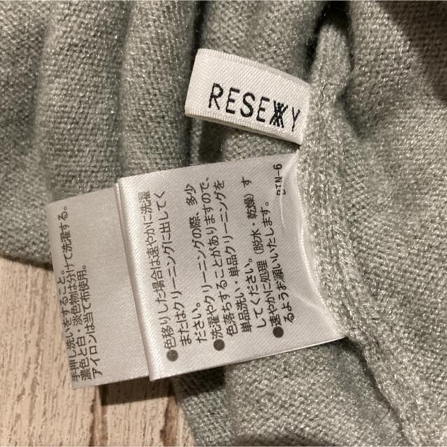 RESEXXY(リゼクシー)のリゼクシー　トップス レディースのトップス(ニット/セーター)の商品写真
