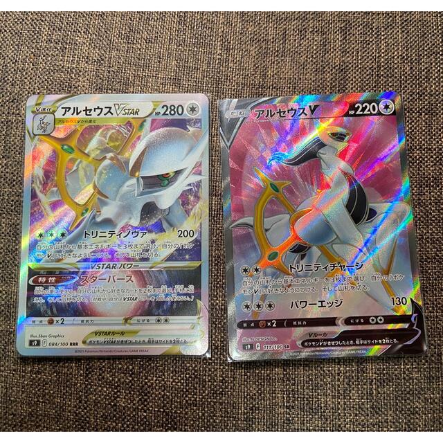 ポケモン - アルセウスV(SR) &アルセウスVstar⭐︎ ポケモンカードの