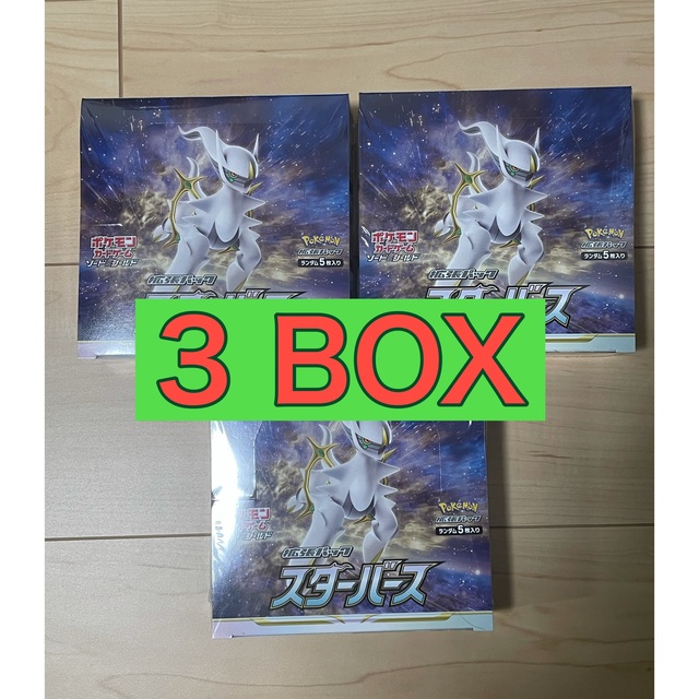ポケモンカード スターバース 3箱　BOX