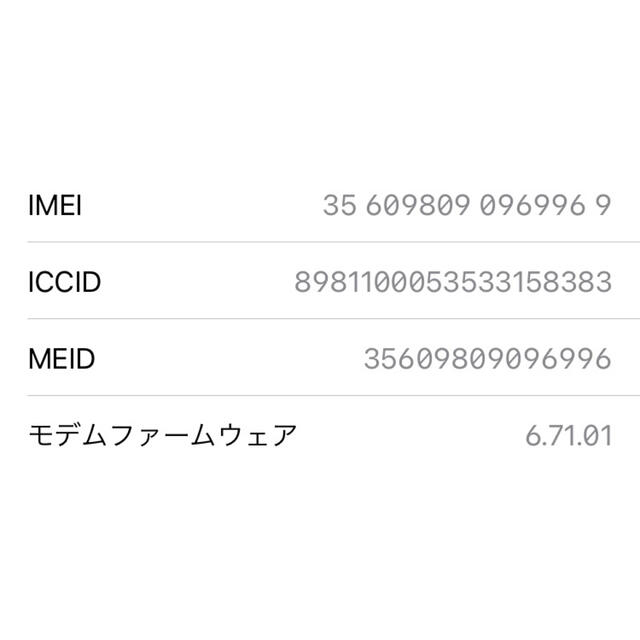 iPhone(アイフォーン)のiPhone 8 Gold 64 GB SIMフリー スマホ/家電/カメラのスマートフォン/携帯電話(スマートフォン本体)の商品写真