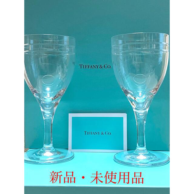 【新品・未使用品】TIFFANY&Co. ティファニー アトラス ワイングラス | フリマアプリ ラクマ