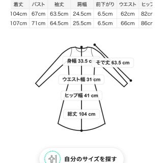 完売🌷新品タグ付き🍀スナイデル シアーレイヤードニットワンピース