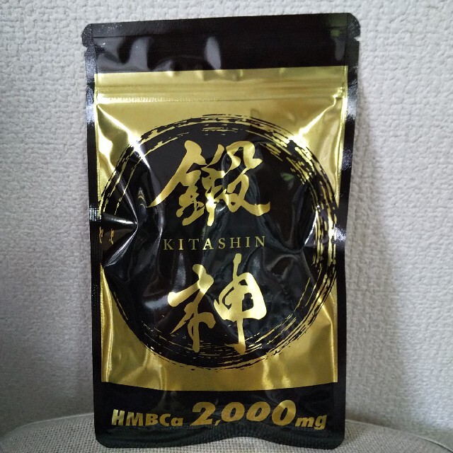 鍛神 サプリ 1袋 - www.ecotours-of-oregon.com
