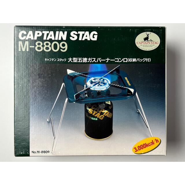 CAPTAIN STAG(キャプテンスタッグ)のキャプテンスタッグ 大型五徳ガスバーナーコンロ M-8809 スポーツ/アウトドアのアウトドア(ストーブ/コンロ)の商品写真