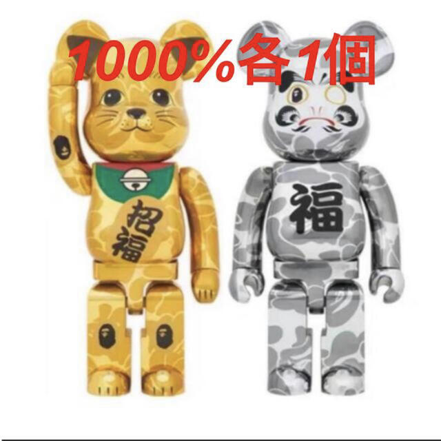 MEDICOM TOY - BE@RBRICK BAPE 招き猫 金メッキ／達磨 銀メッキ 1000％