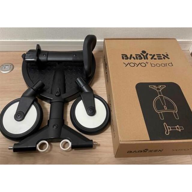 BABYZEN(ベビーゼン)のベビーゼンヨーヨー　二人乗りボード キッズ/ベビー/マタニティの外出/移動用品(ベビーカー用アクセサリー)の商品写真