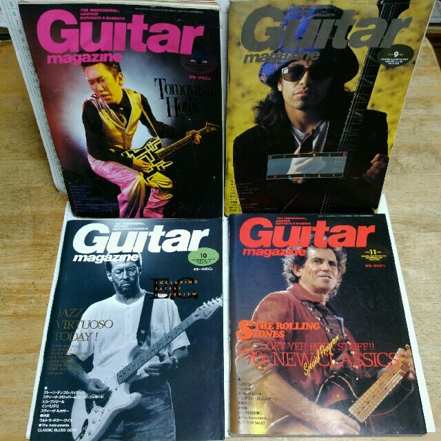 Guitar　計4冊　magazine　1994年8月、9月、10月、11月号