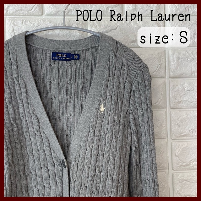 POLO RALPH LAUREN(ポロラルフローレン)の【美品】　ポロラルフローレン　ケーブル編み　カーディガン　グレー　S レディースのトップス(カーディガン)の商品写真