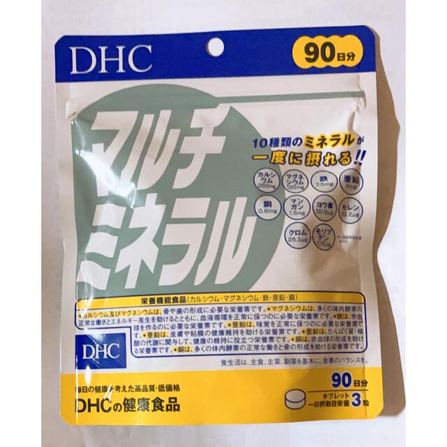 DHC マルチミネラル 徳用90日分の通販 by hana123's shop｜ラクマ