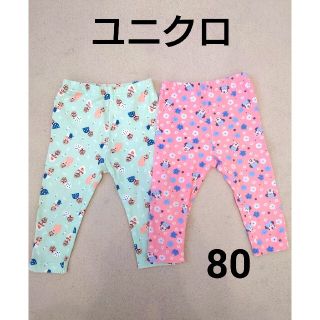 ユニクロ(UNIQLO)の【2枚組】ユニクロ　レギンス  80  ディズニー(パンツ)