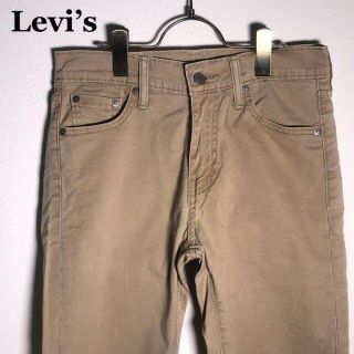 リーバイス(Levi's)の【Levi's】リーバイス チノパン（S） ベージュ(チノパン)