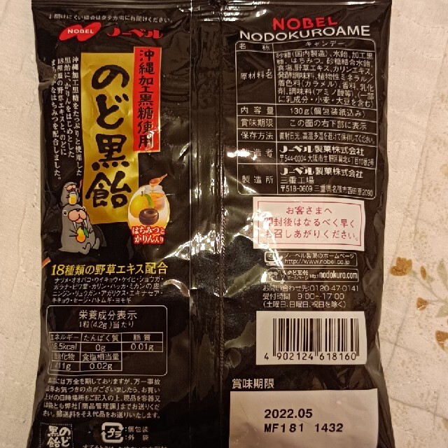 飴 食品/飲料/酒の食品(菓子/デザート)の商品写真