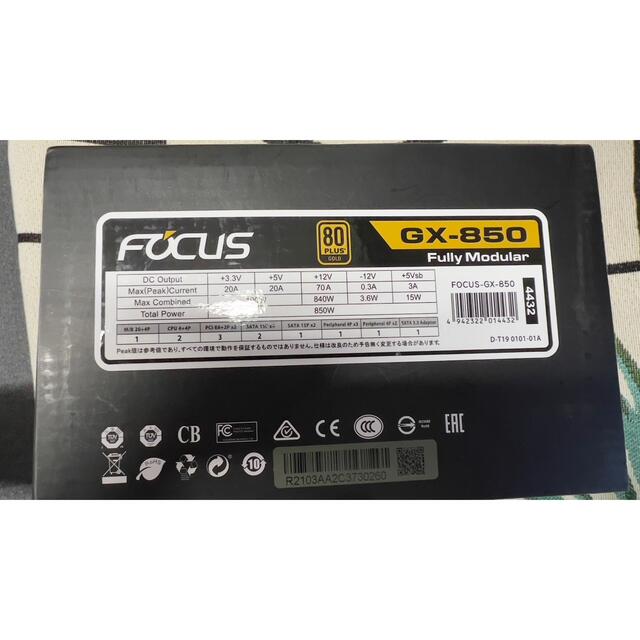 ATX電源 850W Gold  Seasonic FOCUS-GX-850 スマホ/家電/カメラのPC/タブレット(PCパーツ)の商品写真