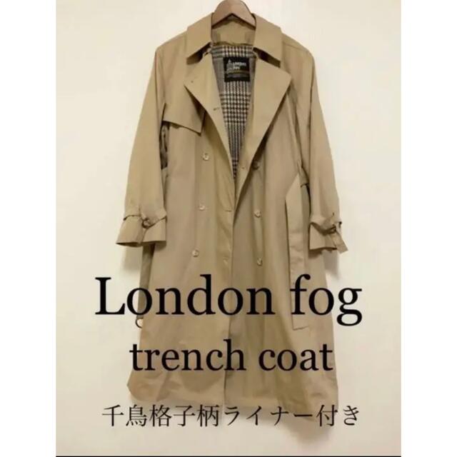 【希少】London fog trenchcoat トレンチコート　ライナー付き