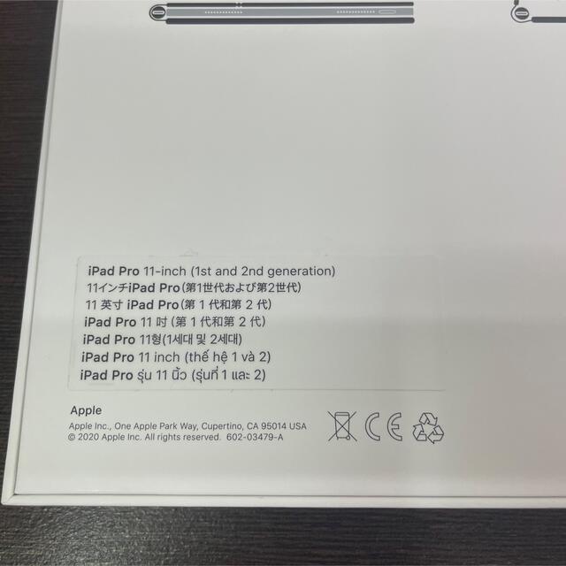 Apple(アップル)のApple 11インチiPad Pro  Magic Keyboard jis版 スマホ/家電/カメラのスマホアクセサリー(iPadケース)の商品写真